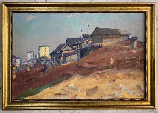 Дорошевич Ф.И "Окраина Минска". Холст, масло, картон. Размер 60х39,5 см.