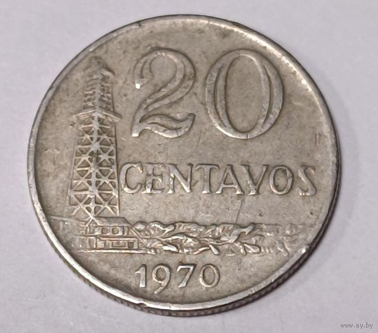 Бразилия. 20 сентаво 1970 года.