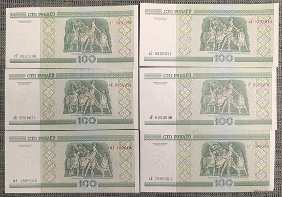 Набор банкнот 100 рублей 2000 года - 12 штук - гГ,вЛ,сГ,сЕ,мА,аЕ,яВ,яП,тХ,тЧ,нС,нТ - UNC
