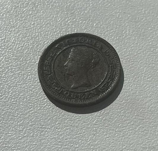 БРИТАНСКИЙ ЦЕЙЛОН  1/4 цента 1870 г.