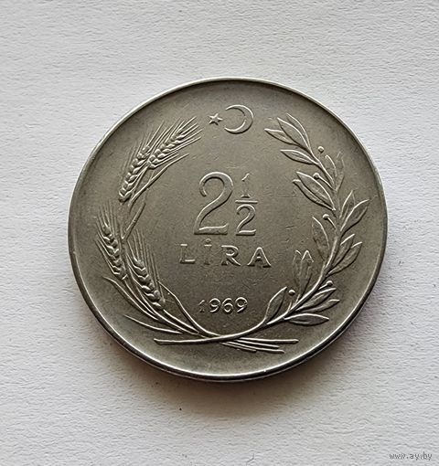 Турция 2 1/2 (2,5) лиры, 1969