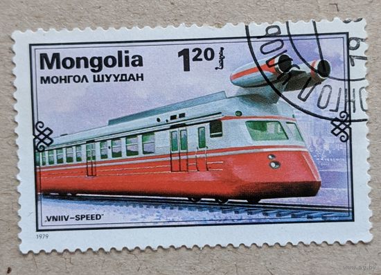 Монголия.1979.Локомотив
