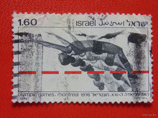Израиль  1976 г.