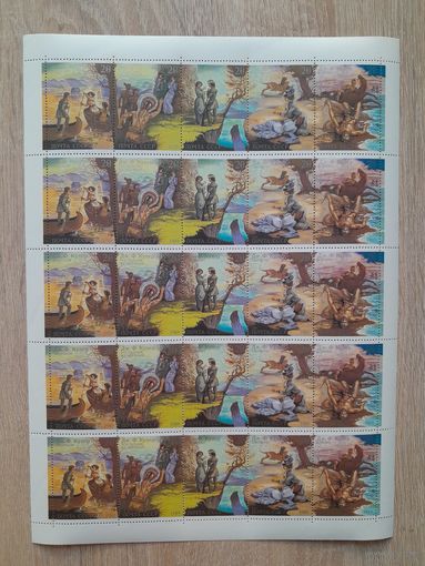 Лист 1989 г. Творчество Д. Ф. Купера.