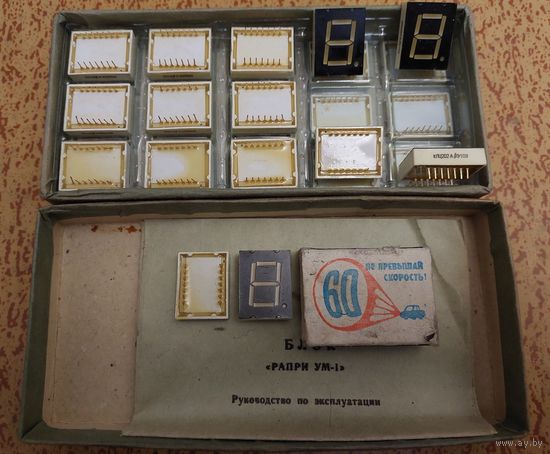 КЛЦ202А индикатор сегментный (клц202, клц 202, клц, клц 202А, клц 202в)