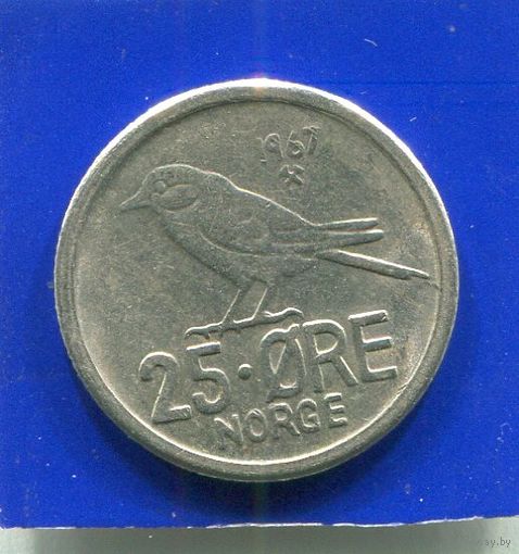 Норвегия 25 эре 1967
