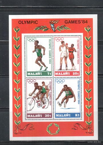 Малави-1984 (Мих.Бл.63) , ** , Спорт, ОИ-1984