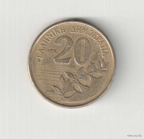 20 драхм 1992 года Греции 24