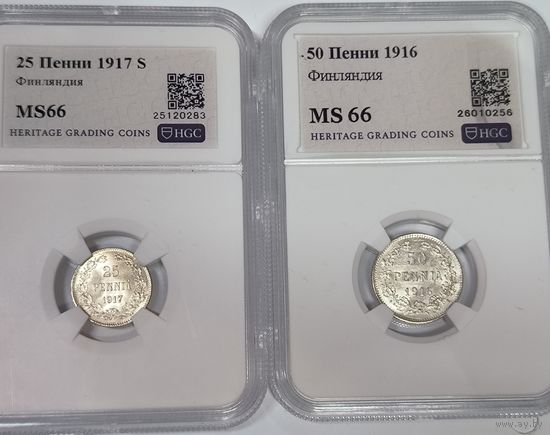 С рубля без мц! 25 пенни 1917 и 50 пенни 1916 ms 66 Превосходные! Надо брать!