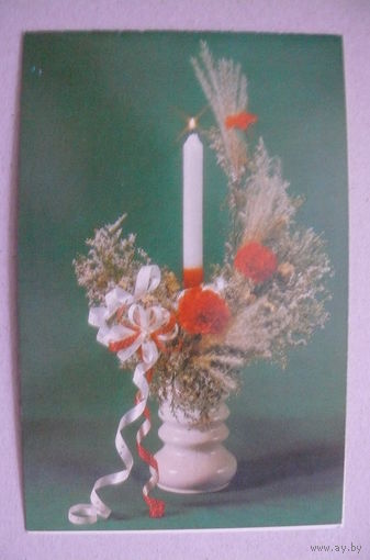 Агладзе Н., Фотокомпозиция; 1989, 1990, двойная, подписана.