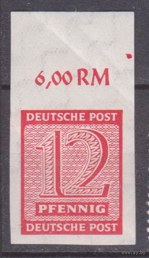 Советская зона оккупации Лейпциг Германия 1945 год  Лот 1 ЧИСТАЯ с верхним полем