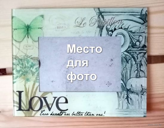 Фоторамка "Love".