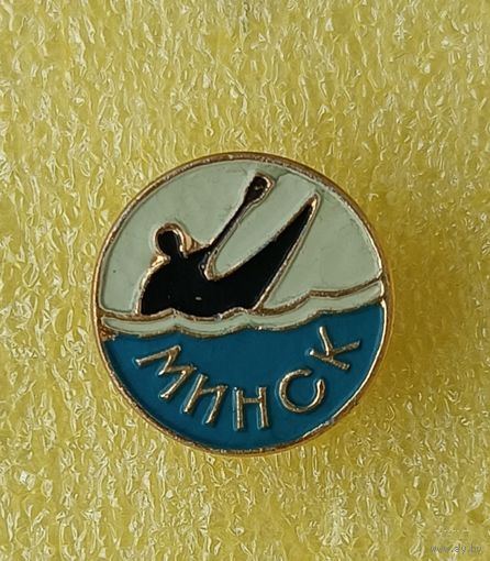 Гребля Минск