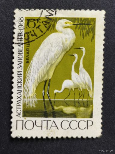 1968 СССР. Советские заповедники