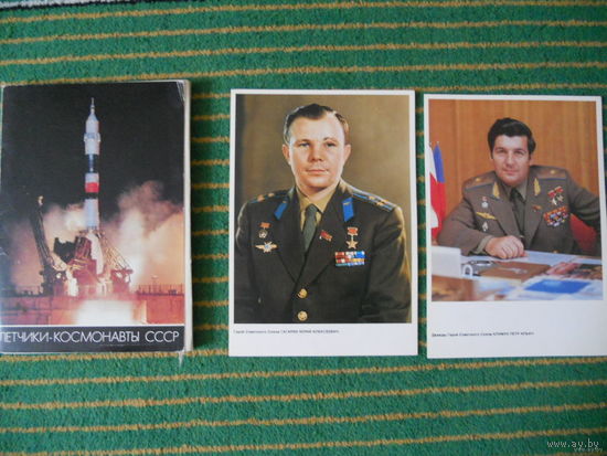 Летчики-космонавты  СССР . Изд."Плакат" Москва . 1982 год
