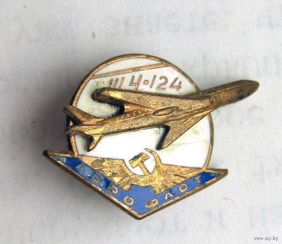 Ту-124. Аэрофлот