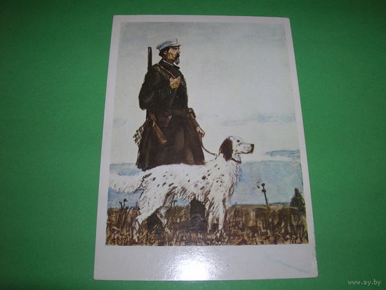 Живопись Шмаринов Н. Некрасов. Охота 1982 год чистая