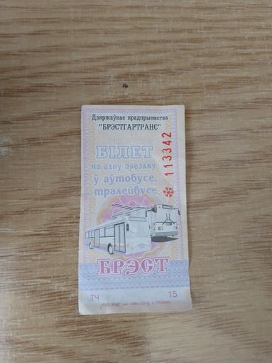 Билет на одну поездку Брест, 2010 г, серия ТЧ