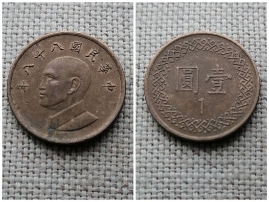 Тайвань 1 доллар 1999