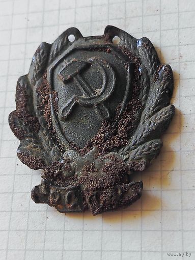 Знак (РКМ РСФСР) 1920 год