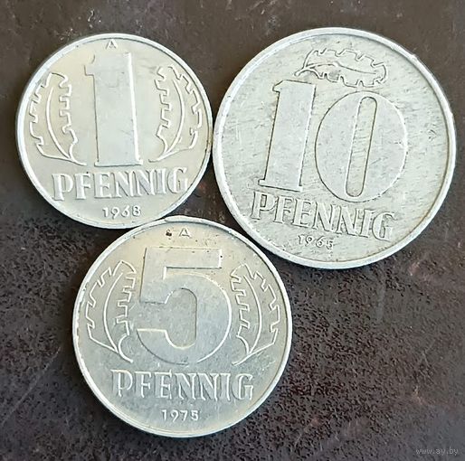1 пфенниг 1968, 5 пфенниг 1975,  10 пфенниг 1965, ГДР