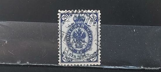 РАСПРОДАЖА ФИНЛЯНДИЯ 1901г. Гаш.