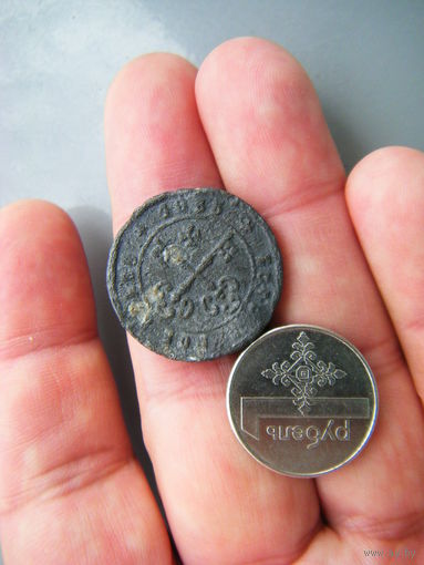 Красивая БОЛЬШАЯ вислая печать 1835г. Украсит любую коллекцию.