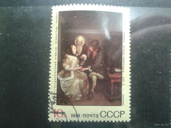 СССР 1974 Терборх живопись