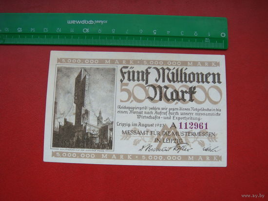 5 миллионов 5000000 марок  1923