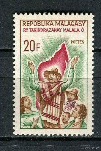 Малагасийская республика - 1966 - Национальный гимн - [Mi. 558] - полная серия - 1 марка. MNH.  (Лот 39JB)-TG3P56