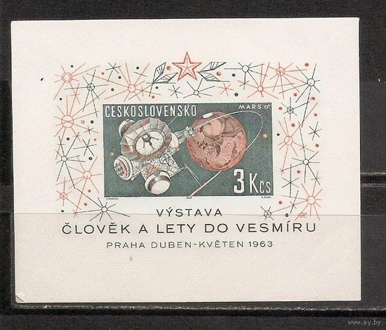 ФФ3 Чехословакия 1963 Космос