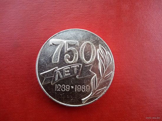 Настольная (памятная, юбилейная) медаль ВЯЗЬМА 750 лет