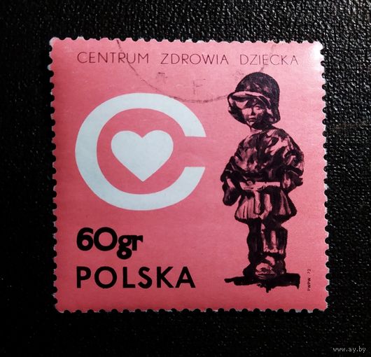 Марка Польша 1972 год детский оздоровительный центр