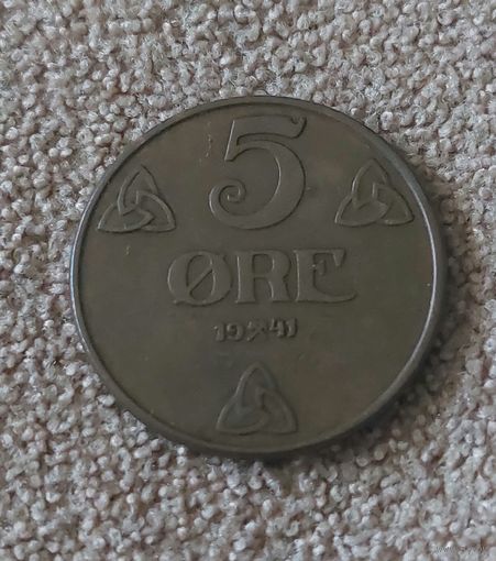 Норвегия 5 эре 1941 Хокон VII