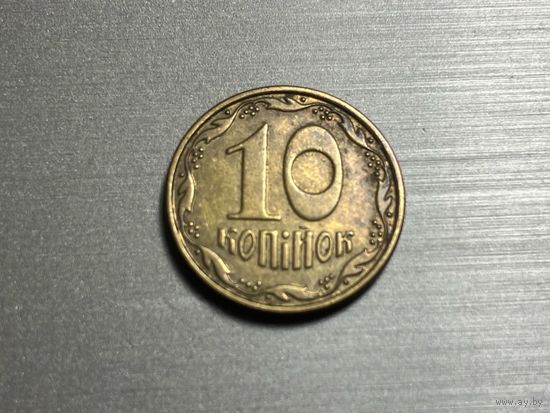 10 копеек 2014 года. Украина.