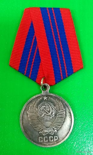 За отличную Службу по Охране Общественного Порядка СССР * Государственная Награда * Милиция * МВД * Новая