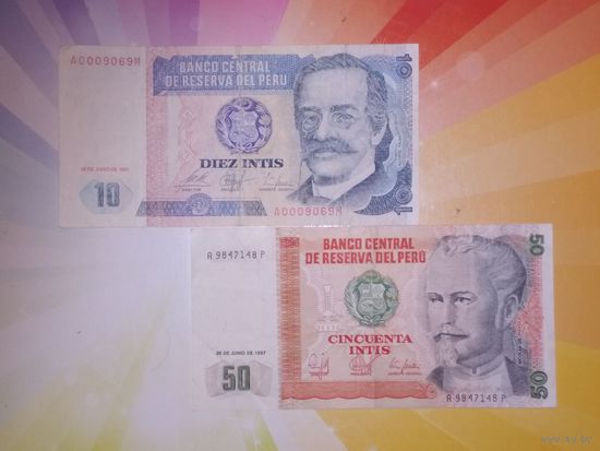 Перу 10 и 50 интис 1987г