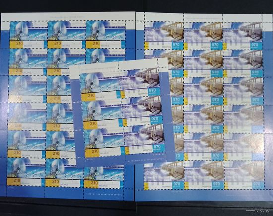 Марки Беларуси 2006 Возобновляемые источники энергии, серия в листах и МЛ, КМ 673-674, каталог 14,8 евро