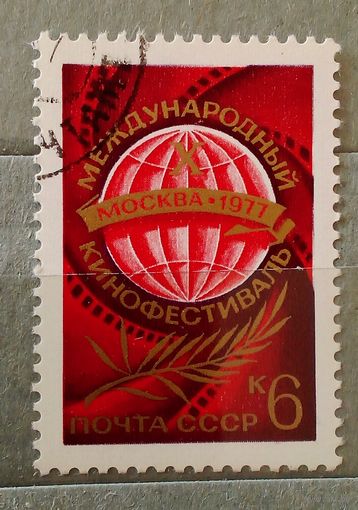 Ссср