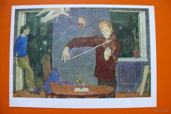 Жилинский Д. Д., Альтист; 1986.