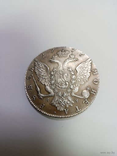 1 рубль 1776 года СПБ-ЯЧ Екатерина 2 ,состояние