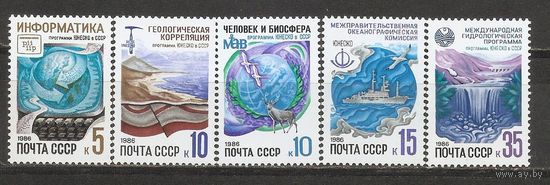 АК СССР 1986 ЮНЕСКО