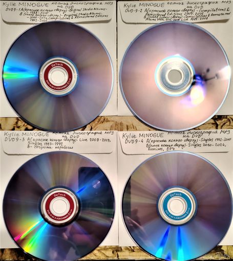 DVD MP3 полная дискография KYLIE MINOGUE - 3 DVD-9 + 1 DVD-5
