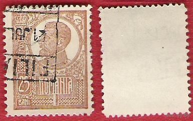 Румыния 1920 Король Фердинанд