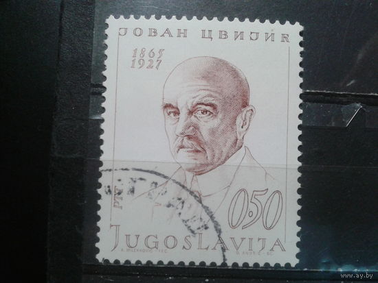 Югославия, 1970. Сербский географ