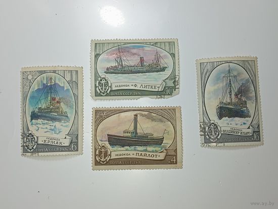 Распродажа коллекции с рубля ! Марки СССР  . Корабли .