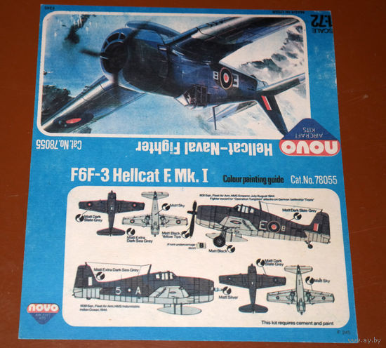 Лепесток NOVO ( копия ) Hellcat