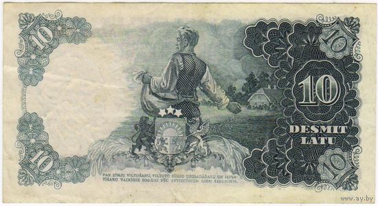 Латвия 10 лат 1938 года серия AE 152546