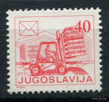 Югославия - 1986г. - Почтовая служба - полная серия, MNH [Mi 2186] - 1 марка