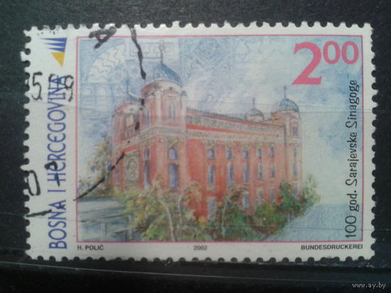 Босния и Герцеговина, 2002. 100 лет Ашкеназской синагоге. Mi-2,7 евро гаш.